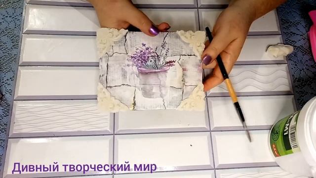 Удивительно красивая идея декора картонной коробки. Шкатулка. Поделки своими руками. DIY craft idea смотреть онлайн