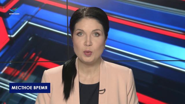 Местное время 06.12.21 смотреть онлайн