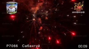 Р7066   Сабантуй