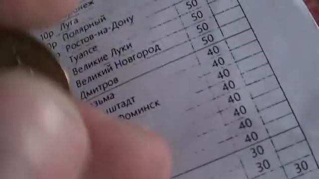10 рублей 2012 год спмд юбилейка 1150-летие зараждение россиской государственности