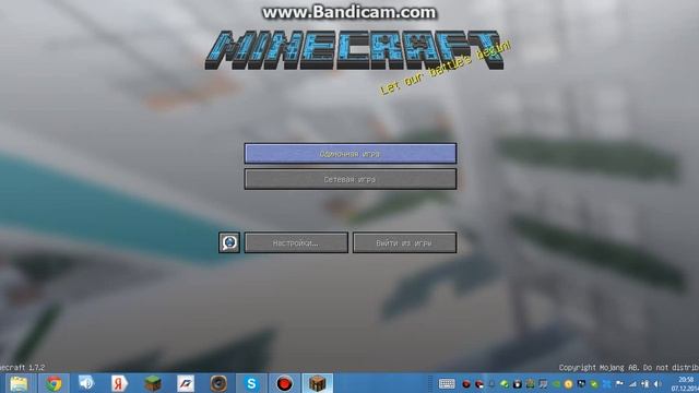 Как скачать текстур пак на майнкрафт 1.7.2. смотреть онлайн