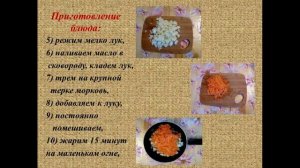 Крестьянский суп