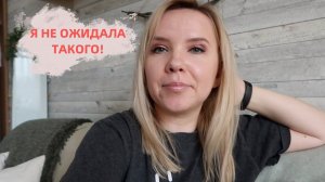 Наше 31 декабря / все оказалось просроченное / подарки заранее