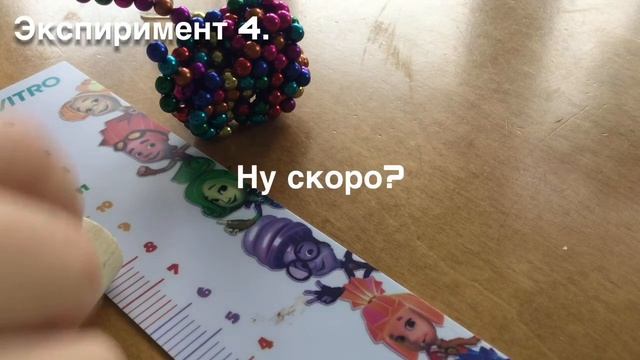 ЧТО БУДЕТ ЕСЛИ ОПУСТИТЬ МАГНИТНЫЕ ШАРИКИ В ВОДУ? | 5 ЭКСПИРИМЕНТОВ С МАГНИТНЫМИ ШАРИКАМИ | ??????