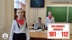 Правила пожарной безопасности в общественных местах