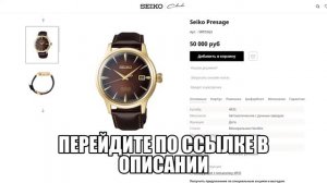 Часы Наручные Мужские Сейко - Часы Механические Мужские - Лучшие Мужские Часы