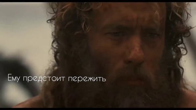 Буктрейлер Робинзон Крузо смотреть онлайн