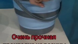 ?СКЛАДНОЙ УДОБНЫЙ ТАЗ и ВЕДРО????????
