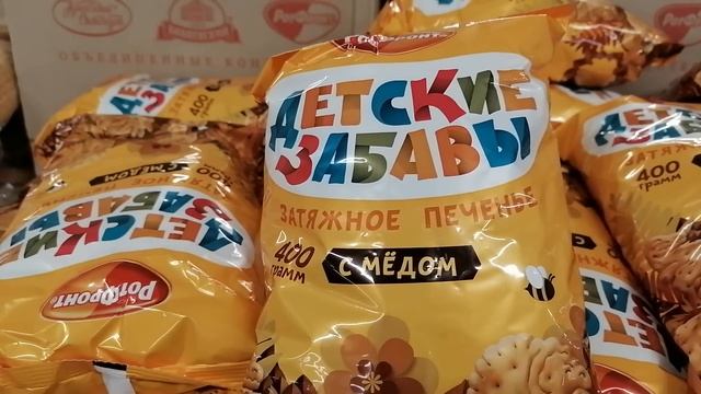 ✨ МАГАЗИН СВЕТОФОР✨?ОБЗОР продуктов?Декабрь 2020?САМЫЕ НИЗКИЕ ЦЕНЫ?#светофор #акция #магазинсветофо