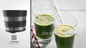 Фильтры для шнековой соковыжималки Bosch MESM731M серии VitaExtract