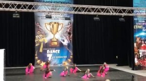 Children's Party (До Ре Ми) Школа Танцев Движение