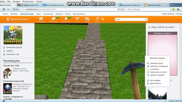 как построить замок 1 часть помтом выйдет 2 часть смотреть онлайн