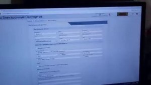 Как правильно зарегистрироваться на портале СЭП для получения эПТС
