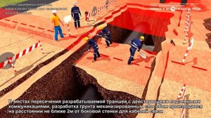 Безопасность производства земляных работ при вскрытии действующего магистрального газопровода