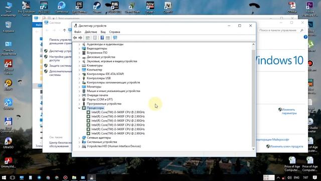 #4/GTA 5 CPU TEST/O'ZBEK TILIDA смотреть онлайн