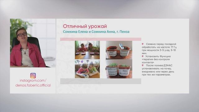 ДЭНАС в отпуске