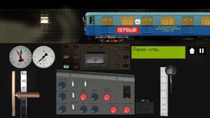 Обзор игры Симулятор московского метро 2д v0.9.3.3.1