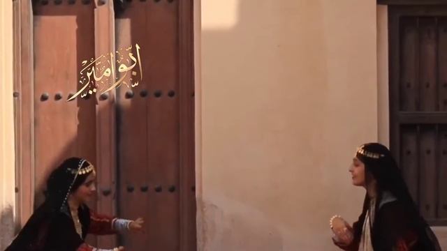 شيله عيد الفطر معايده امي واخواني2023 العيد جانا يرسم البسمه - اداء ابو امير حصرياً 2023 смотреть онлайн