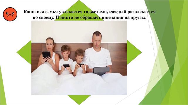 Семейное чтение