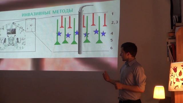 Лекция : нейротехнологии