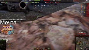 обзор на танк (2) бизонте с 45