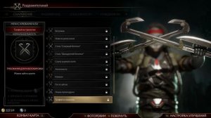 Mortal Kombat 11 - КАБАЛ - ВСЕ КОСТЮМЫ и ОРУЖИЕ