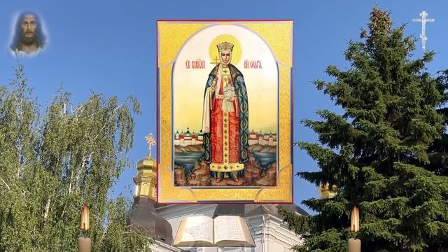 Сегодня ЭТА МОЛИТВА ДЕЙСТВУЕТ СРАЗУ! ВСЕ СБУДЕТСЯ! Молитва о защите семьи акафист княгине Ольге