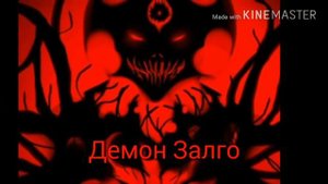 Реакция на какие песни в головах у героев крипипасты 2 часть