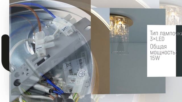 Светодиодный потолочный светильник Zumaline GEM C0389-03F-F7AC смотреть онлайн