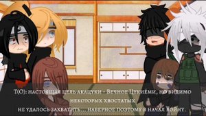 |Реакция на Тоби/Обито Часть 2(озвучка)|react to Tobi/Obito Part 2(akatsuki, Kakashi and Rin)naruto