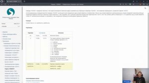 Основы разработки постпроцессора в CAD/CAM системе СПРУТКАМ