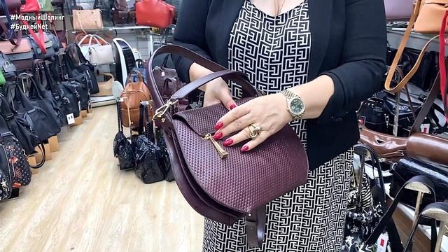 ? КЛАССИЧЕСКИЕ ЖЕНСКИЕ СУМКИ? НОВЫЕ МОДЕЛИ?ОРИГИНАЛЬНЫЙ ДИЗАЙН • Садовод • @fashionli 