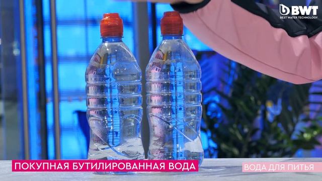 Питьевая вода. Какой способ фильтрации выбрать?