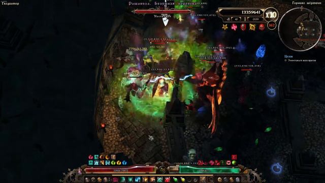 Рыцарь смерти | Горнило 150-170 | Grim Dawn