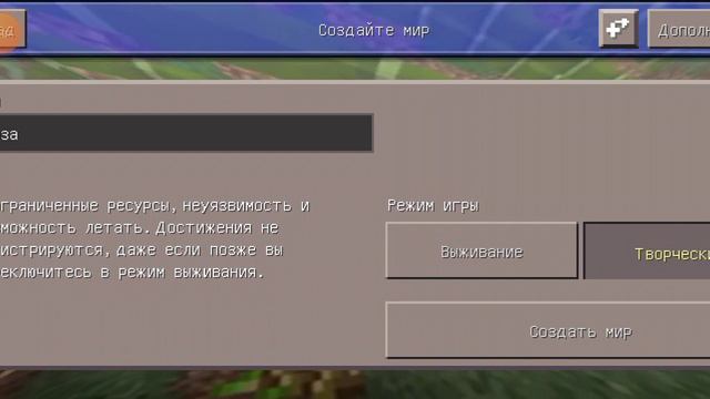 обзор на майенкравт. где можно играть с друзьями без регистрации смотреть онлайн