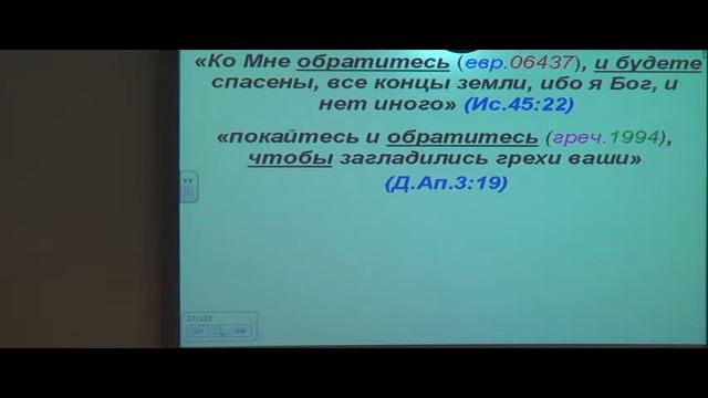 Рождение свыше 5. Человек должен обратиться 1 смотреть онлайн