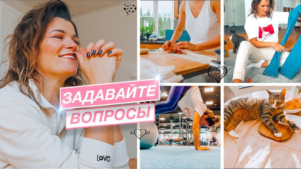 Рецепт спринг роллов |  Распаковка посылок |  Шведский цветочный магазин