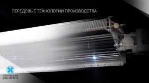Тепловые завесы VTS WING