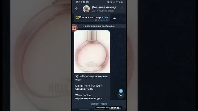 как смотреть КиНоПоИсК бесплатно