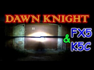LED лампы DAWN KNIGHT FX5 против K5C // ЧТО ЛУЧШЕ СВЕТИТ ?