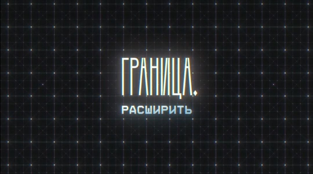 Как стать пилотом и какие навыки необходимо иметь//Вадим Нечаев//проект "Граница"