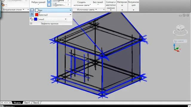 Урок 21. 3D интрефейс AutoCAD для начинающих Автокад для НАЧИНАЮЩИХ AutoCad по ШАГАМ.