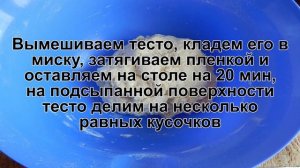 КАК ПРИГОТОВИТЬ БЕЛЯШИ НА КЕФИРЕ? Вкусные и сочные мясные беляши на кефире на сковороде без дрожжей
