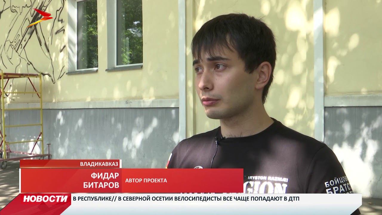 Фидар фидаров картины