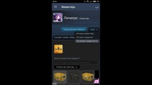 ПРИЧИНЫ НЕ РАБОТЫ ОФФЛАЙН ТРЕЙДОВ В STEAM