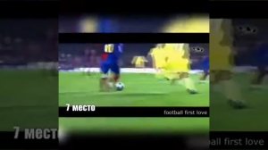 Топ 15 голов МЕССИ за всю карьеру!!