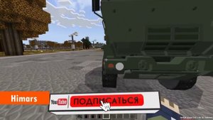 ТОП 5 МОДОВ НА ВОЕННУЮ ТЕХНИКУ ДЛЯ МАЙНКРАФТ ПЕ! ТОП 5 МОДОВ | MINECRAFT PE