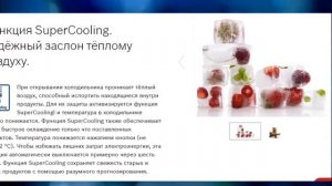 Мини обзор на холодильник BOSCH KGN39XL27R