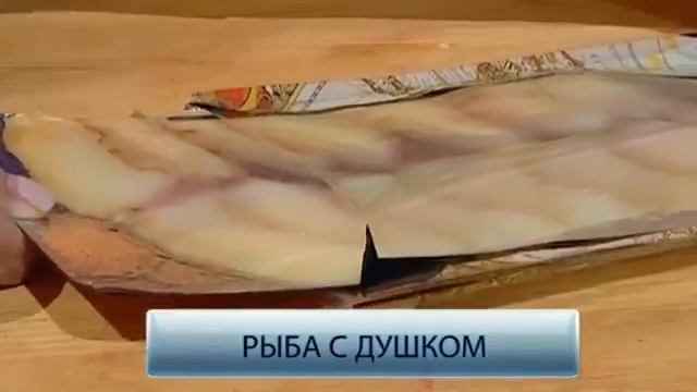 Рыбные рулеты. Эксперт - ректор МГУПП, профессор Д.А. Еделев. смотреть онлайн