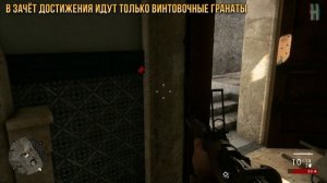 Battlefield 1 - Кодекс: Геология